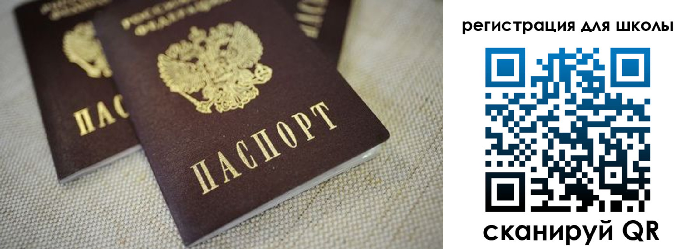 временная регистрация адрес в Лермонтове
