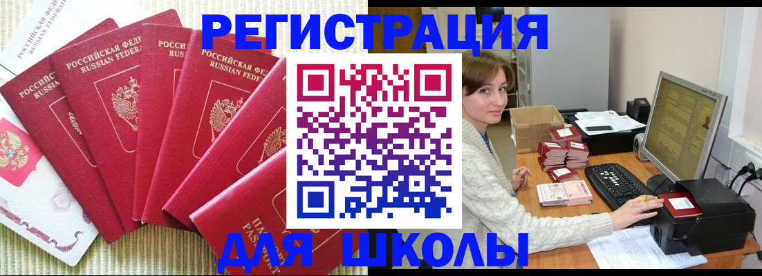 прописка гарантия в Лермонтове